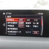 mazda cx-8 2019 -MAZDA 【多摩 303】--CX-8 KG5P--KG5P-105534---MAZDA 【多摩 303】--CX-8 KG5P--KG5P-105534- image 24