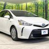 toyota prius-α 2015 -TOYOTA--Prius α DAA-ZVW40W--ZVW40-3114138---TOYOTA--Prius α DAA-ZVW40W--ZVW40-3114138- image 18