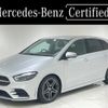 mercedes-benz b-class 2023 quick_quick_3DA-247012_W1K2470122J552015 image 1