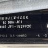 honda n-box 2015 -HONDA--N BOX DBA-JF1--JF1-1529920---HONDA--N BOX DBA-JF1--JF1-1529920- image 31