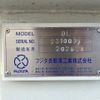 mitsubishi-fuso super-great 2025 CFJ1603969 image 9
