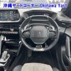 peugeot 208 2021 -PEUGEOT 【沖縄 330ﾁ7713】--Peugeot 208 P21HN05-VR3UPHNKSLT132415---PEUGEOT 【沖縄 330ﾁ7713】--Peugeot 208 P21HN05-VR3UPHNKSLT132415- image 4
