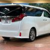 toyota alphard 2021 -TOYOTA--Alphard 3BA-AGH30W--AGH30-0393838---TOYOTA--Alphard 3BA-AGH30W--AGH30-0393838- image 19