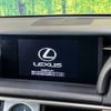 lexus is 2013 -LEXUS--Lexus IS DAA-AVE30--AVE30-5021051---LEXUS--Lexus IS DAA-AVE30--AVE30-5021051- image 3