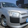 toyota succeed-van 2016 CFJ1512368 image 1