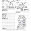 nissan serena 2018 -NISSAN--Serena GFC27-131493---NISSAN--Serena GFC27-131493- image 3