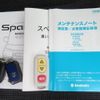 suzuki spacia 2023 -SUZUKI 【尾張小牧 581ﾉ1109】--Spacia MK53Sｶｲ--014228---SUZUKI 【尾張小牧 581ﾉ1109】--Spacia MK53Sｶｲ--014228- image 30