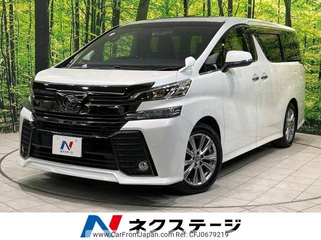 toyota vellfire 2016 -TOYOTA--Vellfire DBA-AGH30W--AGH30-0092627---TOYOTA--Vellfire DBA-AGH30W--AGH30-0092627- image 1