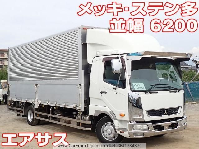 mitsubishi-fuso fighter 2015 CFJ1784379 image 1