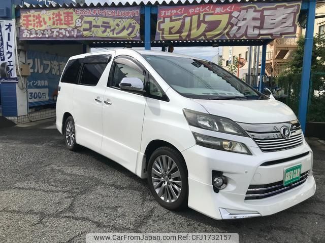 toyota vellfire 2013 CFJ1732157 image 1