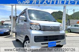 daihatsu atrai-wagon 2010 quick_quick_S321G_S321G-0032272