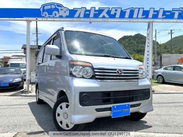 daihatsu atrai-wagon 2010 quick_quick_S321G_S321G-0032272 image 1