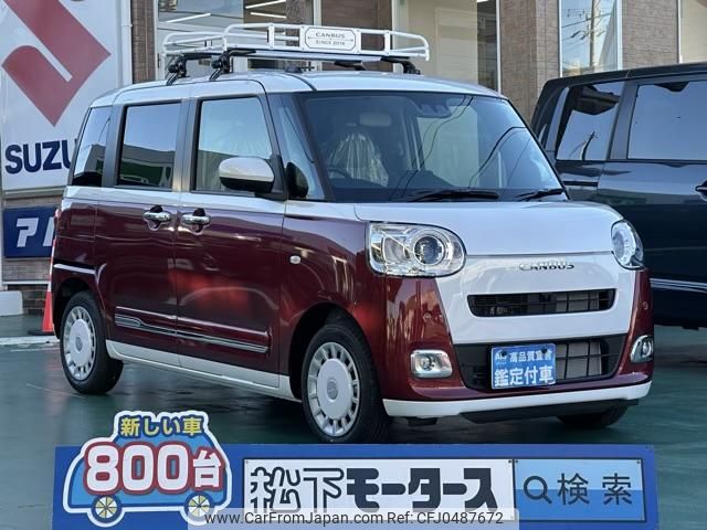 daihatsu move-canbus 2024 GOO_JP_700060017330241119013 image 1