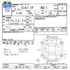 honda inspire 1990 CFJ1712564 image 3