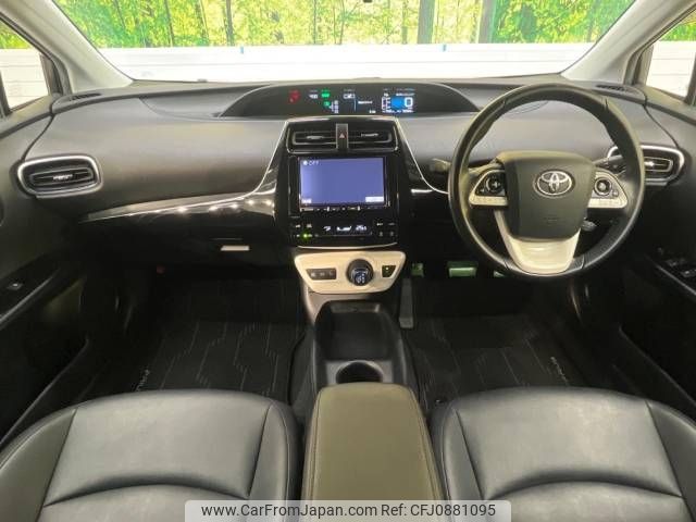 toyota prius 2018 -TOYOTA--Prius DAA-ZVW50--ZVW50-6138842---TOYOTA--Prius DAA-ZVW50--ZVW50-6138842- image 2