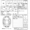 honda freed 2019 -HONDA 【山口 502に7176】--Freed GB7-1108317---HONDA 【山口 502に7176】--Freed GB7-1108317- image 3