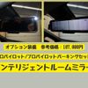 nissan leaf 2019 -NISSAN--Leaf ZAA-ZE1--ZE1-060588---NISSAN--Leaf ZAA-ZE1--ZE1-060588- image 16