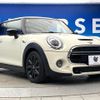 mini mini-others 2020 CFJ1852949 image 20