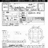 nissan caravan-van 2014 CFJ1670517 image 3