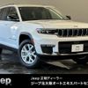 jeep grand-cherokee 2024 quick_quick_7BA-WL20_1C4PJHKNXP8862639 image 1