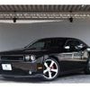 dodge challenger 2014 -CHRYSLER 【岐阜 330】--Dodge Challenger ﾌﾒｲ--2C3CDYCJ8CH232189---CHRYSLER 【岐阜 330】--Dodge Challenger ﾌﾒｲ--2C3CDYCJ8CH232189- image 42