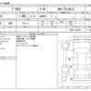 toyota prius 2016 -TOYOTA--Prius DAA-ZVW51--ZVW51-6012251---TOYOTA--Prius DAA-ZVW51--ZVW51-6012251- image 3