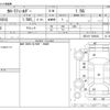 toyota corolla-fielder 2013 CFJ1568177 image 3