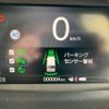 honda n-box 2024 -HONDA 【長岡 581ｽ5094】--N BOX 6BA-JF6--JF6-1020894---HONDA 【長岡 581ｽ5094】--N BOX 6BA-JF6--JF6-1020894- image 17