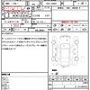 daihatsu tanto 2013 quick_quick_DBA-LA600S_LA600S-0032061 image 17