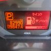 nissan atlas 2020 CFJ1624694 image 38