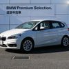 bmw 2-series 2016 -BMW--BMW 2 Series DBA-2A15--WBA2A32060V462731---BMW--BMW 2 Series DBA-2A15--WBA2A32060V462731- image 1