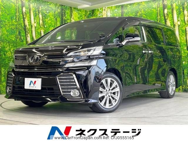 toyota vellfire 2016 -TOYOTA--Vellfire DBA-AGH30W--AGH30-0094895---TOYOTA--Vellfire DBA-AGH30W--AGH30-0094895- image 1