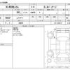 honda n-wgn 2014 -HONDA 【野田 580ｱ1234】--N WGN DBA-JH1--JH1-1024510---HONDA 【野田 580ｱ1234】--N WGN DBA-JH1--JH1-1024510- image 3