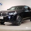 bmw x4 2022 -BMW--BMW X4 3DA-VJ20--WBA32CA0209N61591---BMW--BMW X4 3DA-VJ20--WBA32CA0209N61591- image 1