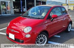 fiat 500c 2014 -FIAT 【徳島 532ｾ622】--Fiat 500C 31212--0J101519---FIAT 【徳島 532ｾ622】--Fiat 500C 31212--0J101519-