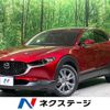 mazda cx-3 2021 -MAZDA--CX-30 5BA-DMEP--DMEP-127142---MAZDA--CX-30 5BA-DMEP--DMEP-127142- image 1