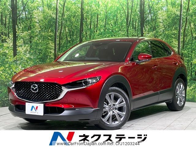 mazda cx-3 2021 -MAZDA--CX-30 5BA-DMEP--DMEP-127142---MAZDA--CX-30 5BA-DMEP--DMEP-127142- image 1