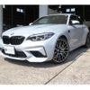 bmw m2 2020 CFJ1512605 image 1