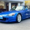 honda s2000 2007 -HONDA--S2000 AP2--1001722---HONDA--S2000 AP2--1001722- image 1