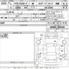 toyota crown 2023 -TOYOTA--Crown CrossOver AZSH35-4015518---TOYOTA--Crown CrossOver AZSH35-4015518- image 3