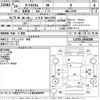 daihatsu tanto 2012 -DAIHATSU 【とちぎ 580め5792】--Tanto L375S-0594308---DAIHATSU 【とちぎ 580め5792】--Tanto L375S-0594308- image 3