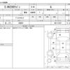 nissan nv200-vanette 2017 -NISSAN 【福島 300】--NV200 ME0--ME0-512097---NISSAN 【福島 300】--NV200 ME0--ME0-512097- image 3