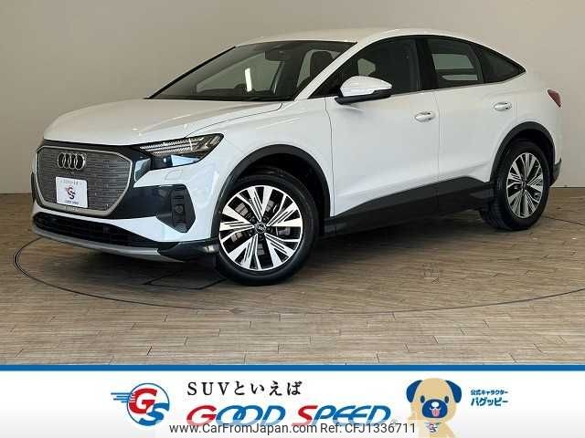 audi audi-others 2023 CFJ1336711 image 1