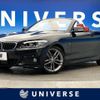 bmw 2-series 2018 -BMW--BMW 2 Series DBA-2F20--WBA2M32050VD71279---BMW--BMW 2 Series DBA-2F20--WBA2M32050VD71279- image 1