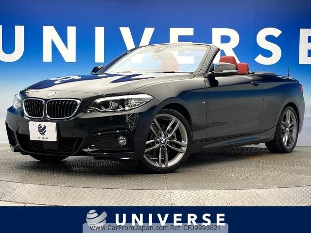 bmw 2-series 2018 -BMW--BMW 2 Series DBA-2F20--WBA2M32050VD71279---BMW--BMW 2 Series DBA-2F20--WBA2M32050VD71279- image 1