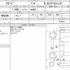 honda freed 2021 CFJ1581620 image 6
