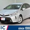 toyota prius-α 2015 CFJ1839119 image 1