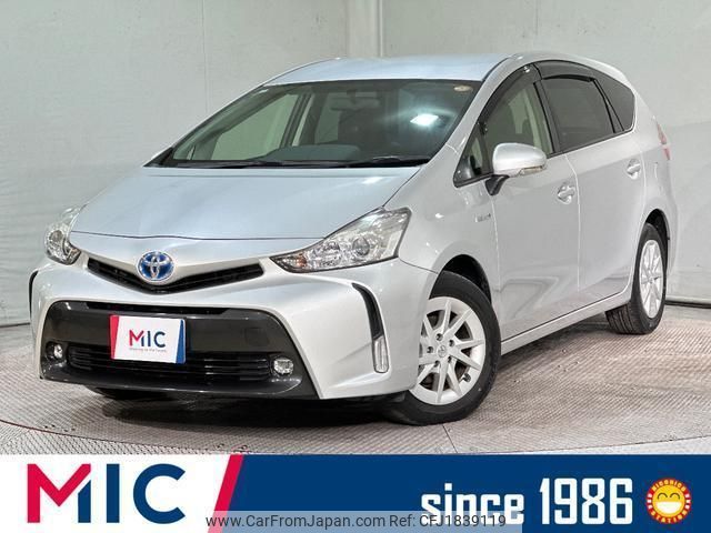 toyota prius-α 2015 CFJ1839119 image 1