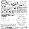 mitsubishi galant 1997 CFJ1474256 image 3