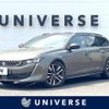 peugeot 508 2020 CFJ1674058 image 1